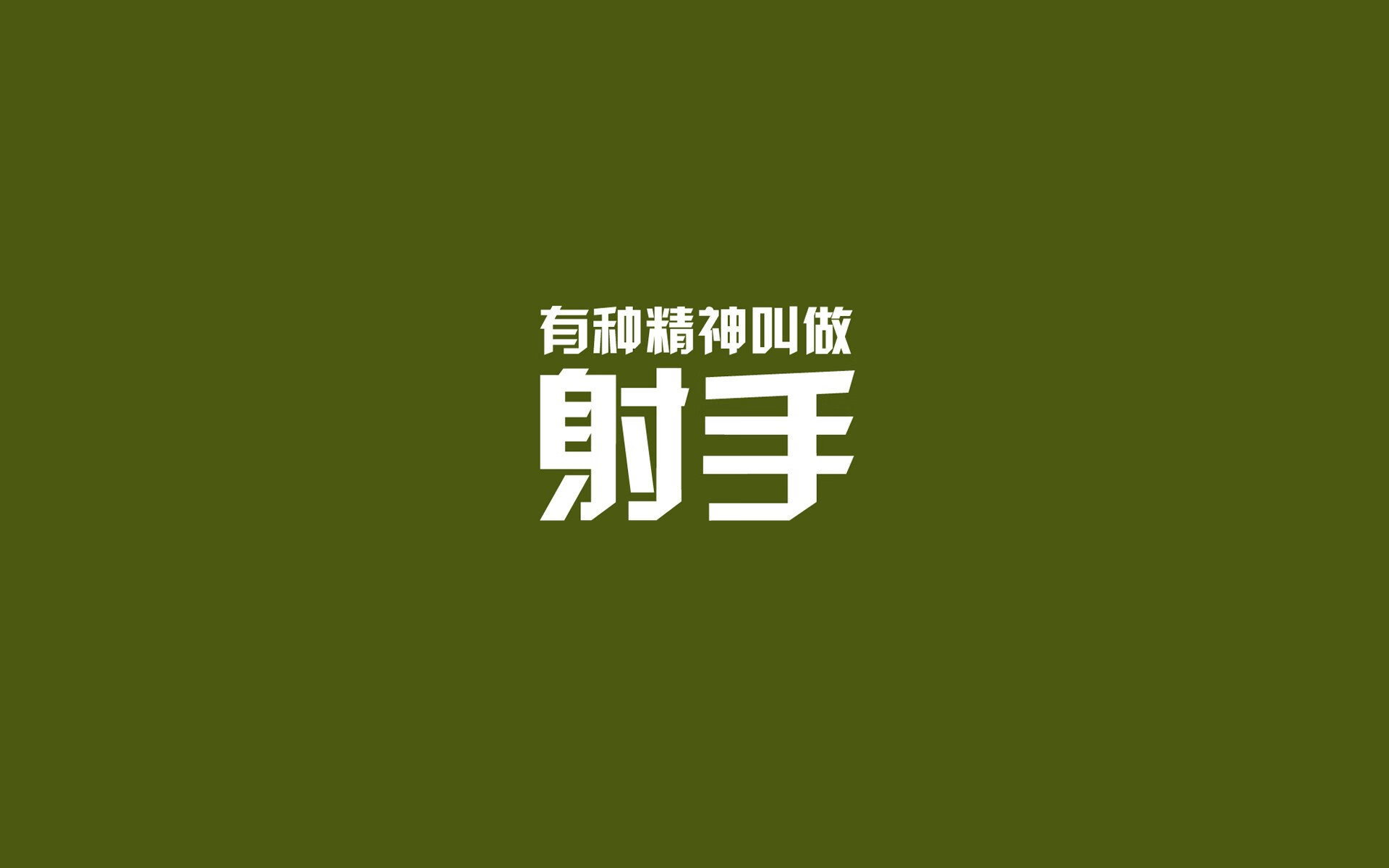 国足球员替补出场直接参与进球比例，国足替补席战术
